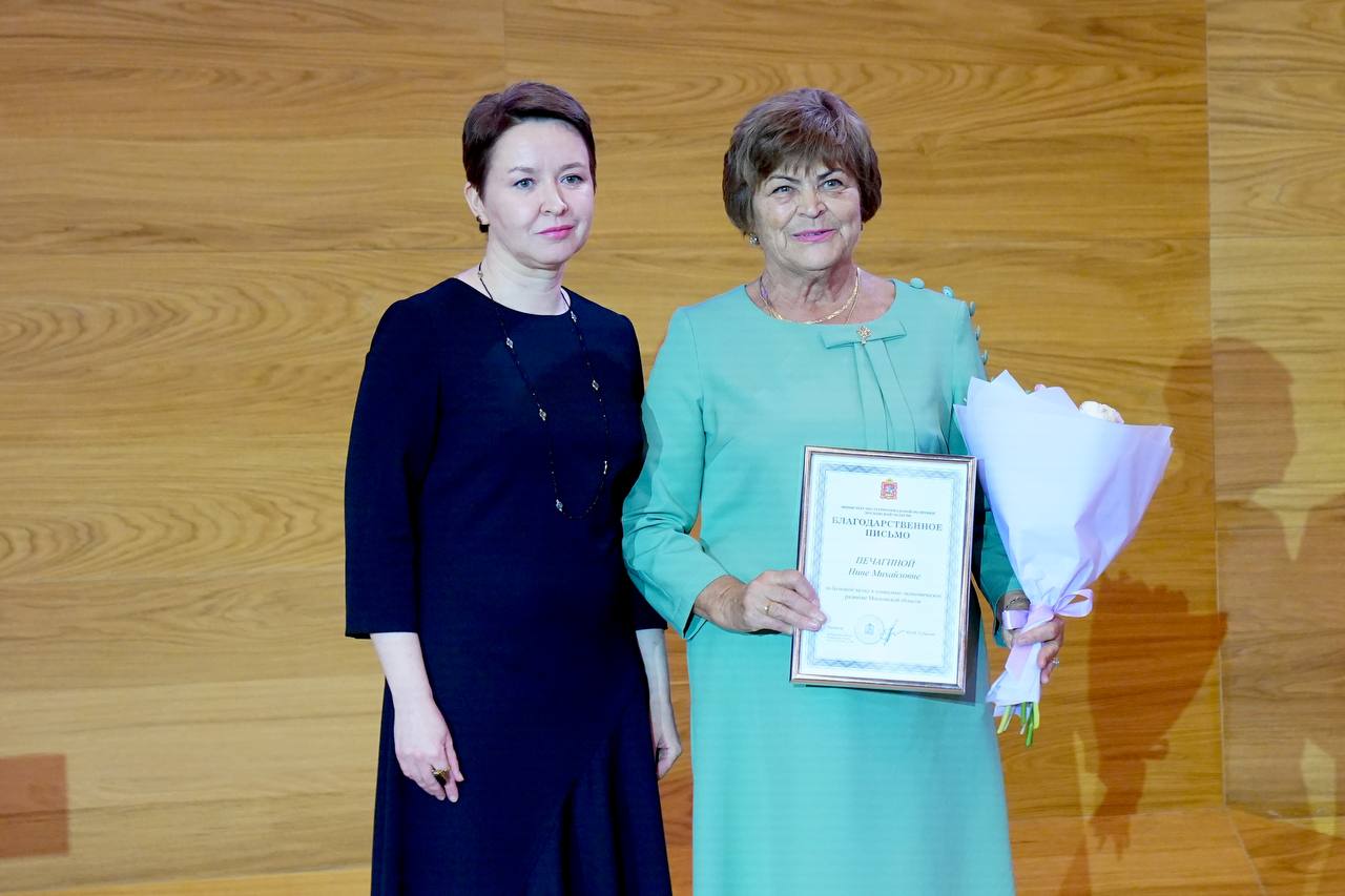 Николай Ханин: Наградили победителей конкурса «Лучший староста Подмосковья» Николай Ханин: Наградили победителей конкурса «Лучший староста Подмосковья»