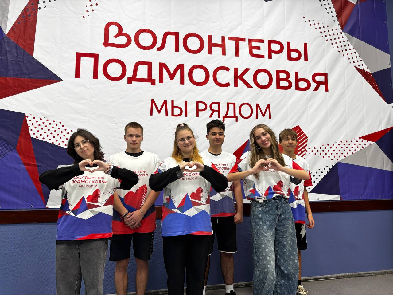 Сегодня, 29 октября, региональному движению «Волонтеры Подмосковья» исполнилось 5 лет Сегодня, 29 октября, региональному движению «Волонтеры Подмосковья» исполнилось 5 лет