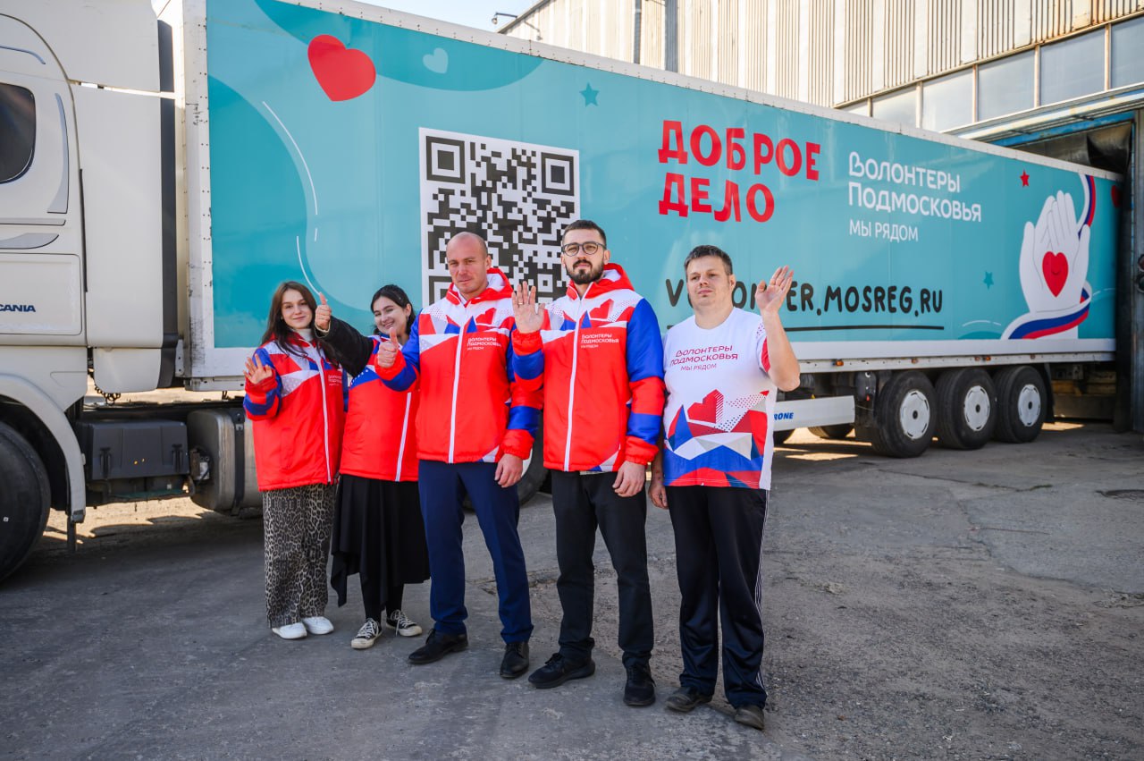 Андрей Воробьев поздравил волонтеров с Днем добровольца Московской области Андрей Воробьев поздравил волонтеров с Днем добровольца Московской области