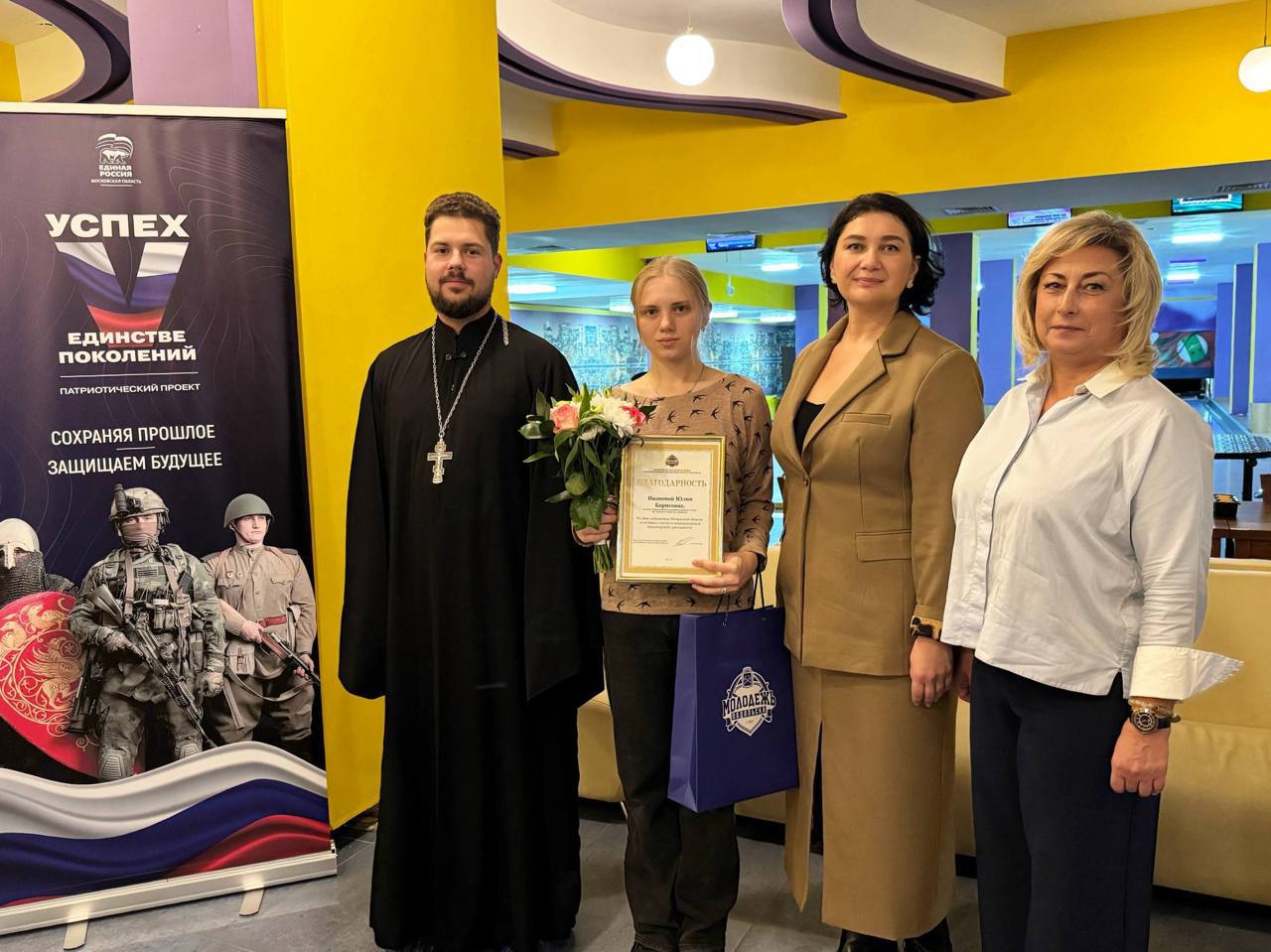 В День добровольца наградили 15 активистов молодёжных общественных организаций округа В День добровольца наградили 15 активистов молодёжных общественных организаций округа