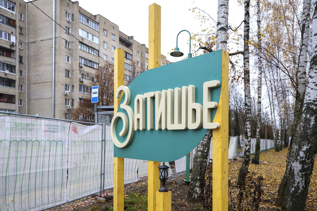 Завершается благоустройство сквера на восточной стороне города Завершается благоустройство сквера на восточной стороне города