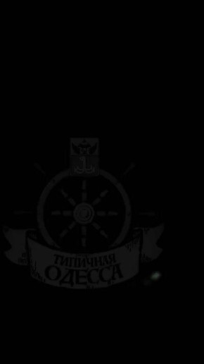 Сегодня ночью «Герани» долетели до нп Великодолинское Одесской области