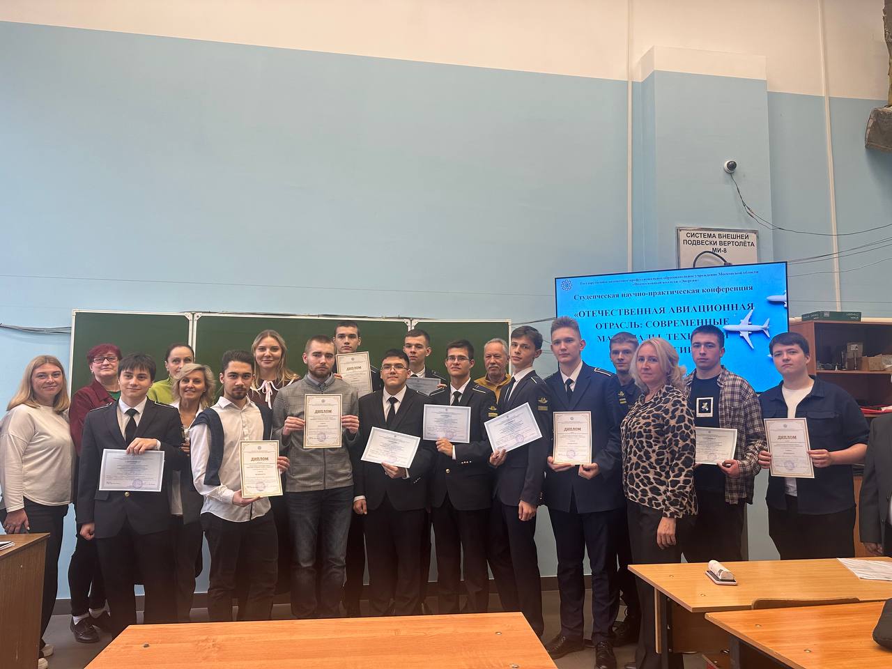 Студент реутовского колледжа «Энергия» стал победителем региональной научной конференции