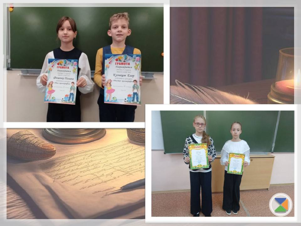 НЕДЕЛЯ РУССКОГО ЯЗЫКА В НАЧАЛЬНОЙ ШКОЛЕ НЕДЕЛЯ РУССКОГО ЯЗЫКА В НАЧАЛЬНОЙ ШКОЛЕ