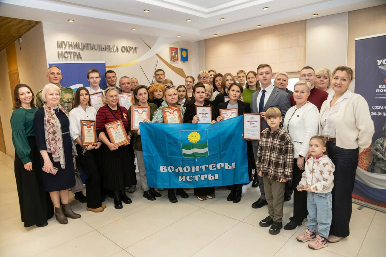 Татьяна Витушева: 29 октября в Московской области отмечается День волонтёра