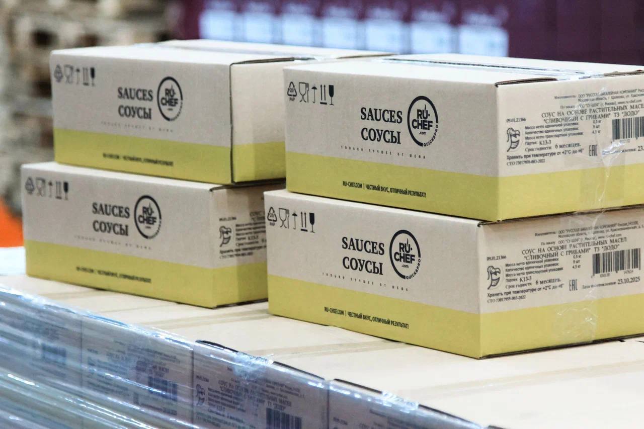 Щёлковские ветераны СВО и их родные посетили «Русскую Бакалейную Компанию» Щёлковские ветераны СВО и их родные посетили «Русскую Бакалейную Компанию»