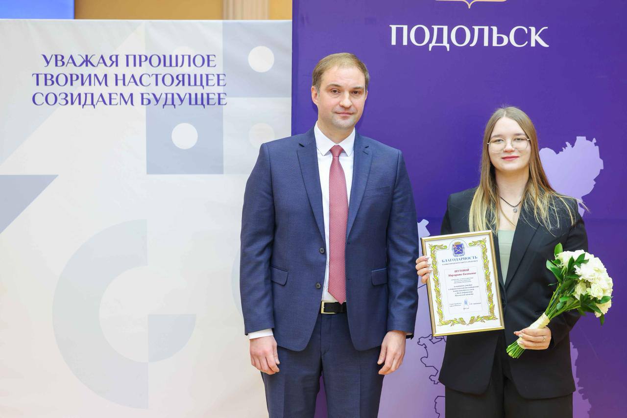 В День добровольца Московской области отметили труд волонтёров В День добровольца Московской области отметили труд волонтёров