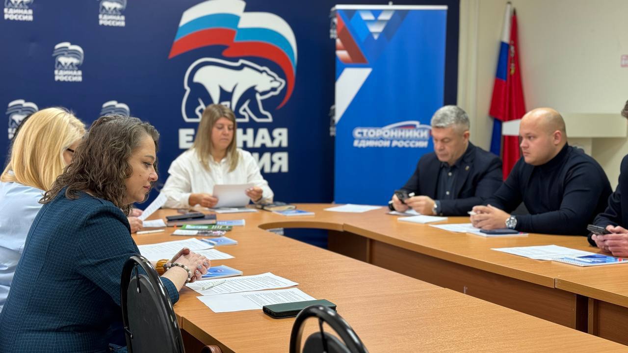 В Подмосковье завершилась серия дискуссионных клубов сторонников, посвящённых развитию некоммерческого сектора В Подмосковье завершилась серия дискуссионных клубов сторонников, посвящённых развитию некоммерческого сектора