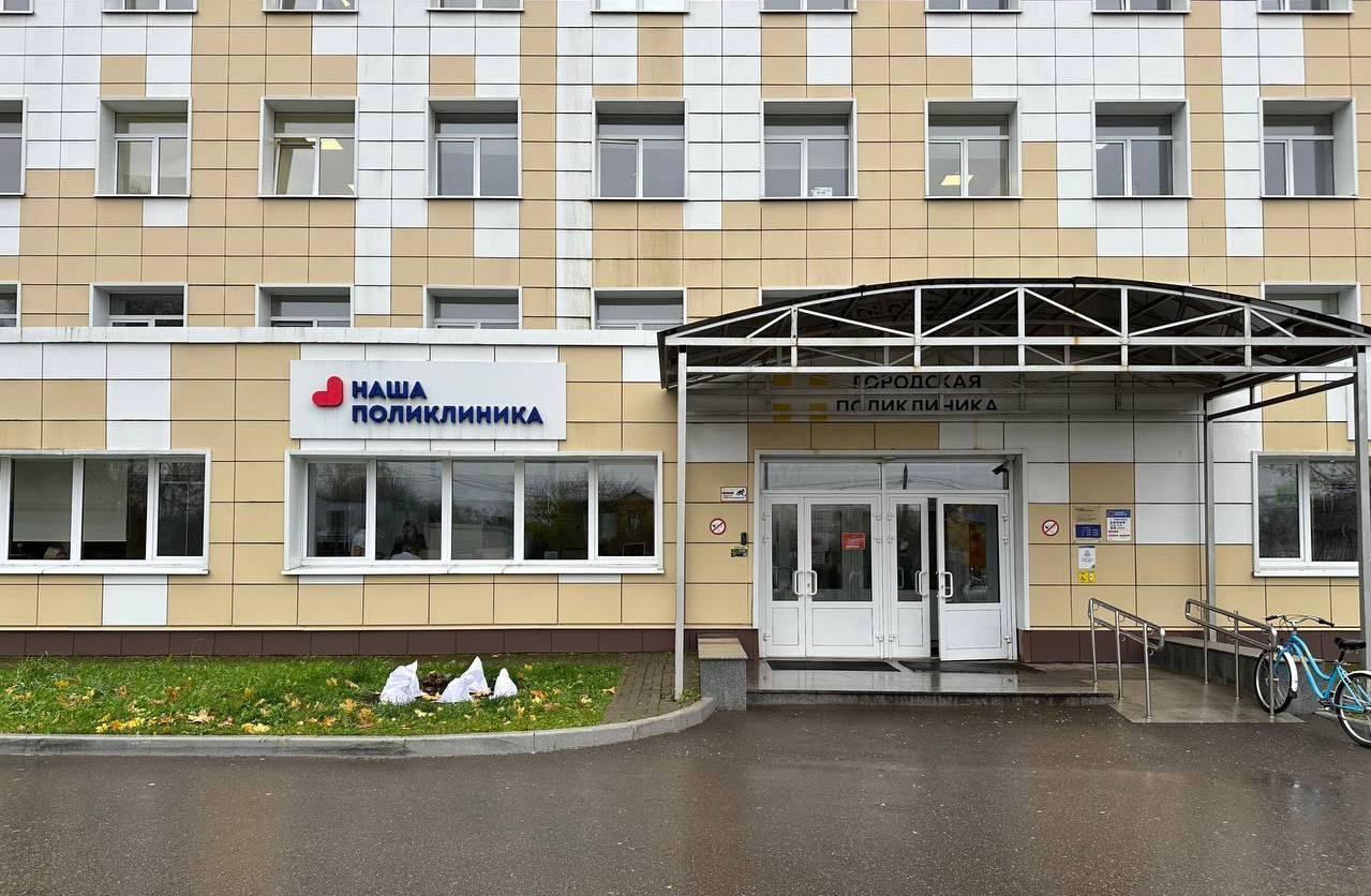 В Домодедовской больнице начал работу новый невролог В Домодедовской больнице начал работу новый невролог