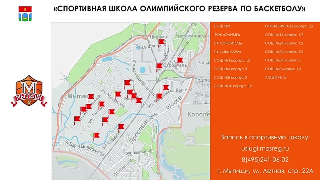 Юлия Купецкая: Вопросы деятельности учреждений физической культуры и спорта — одно из важных направлений