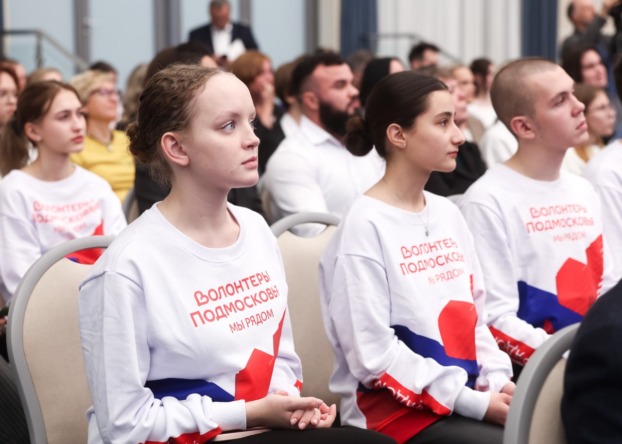 Андрей Воробьев поздравил волонтеров с Днем добровольца Московской области Андрей Воробьев поздравил волонтеров с Днем добровольца Московской области