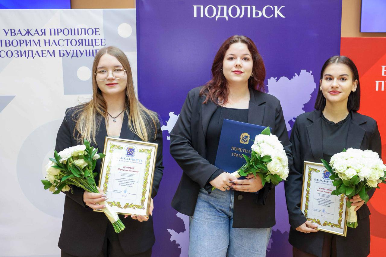 В День добровольца Московской области отметили труд волонтёров В День добровольца Московской области отметили труд волонтёров