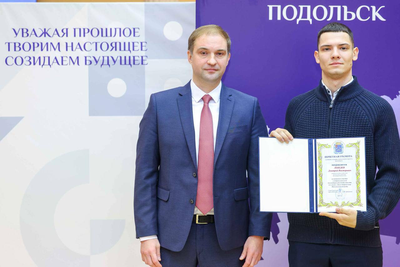 В День добровольца Московской области отметили труд волонтёров В День добровольца Московской области отметили труд волонтёров