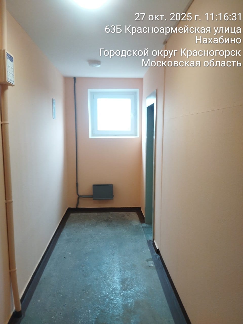 В Красногорске продолжается реализация Губернаторской программы «Мой подъезд» В Красногорске продолжается реализация Губернаторской программы «Мой подъезд»