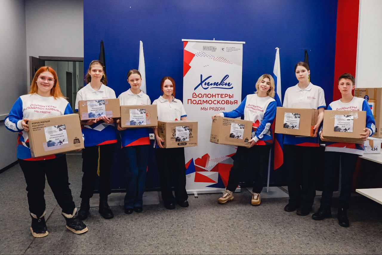 С Днем добровольца Подмосковья: кто такие волонтёры и как ими стать С Днем добровольца Подмосковья: кто такие волонтёры и как ими стать
