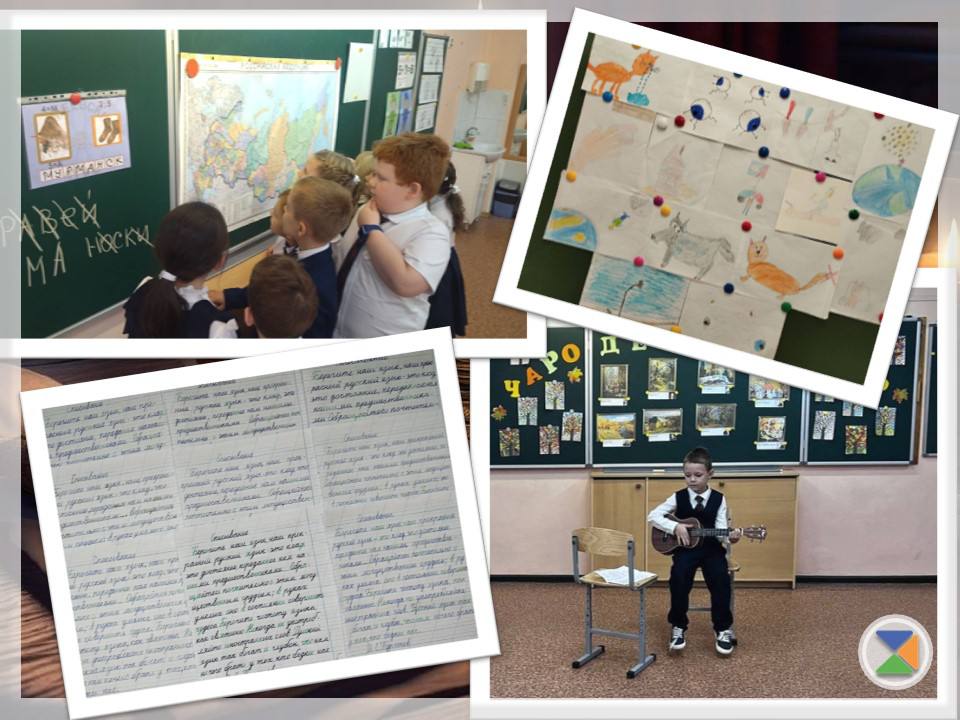 НЕДЕЛЯ РУССКОГО ЯЗЫКА В НАЧАЛЬНОЙ ШКОЛЕ НЕДЕЛЯ РУССКОГО ЯЗЫКА В НАЧАЛЬНОЙ ШКОЛЕ