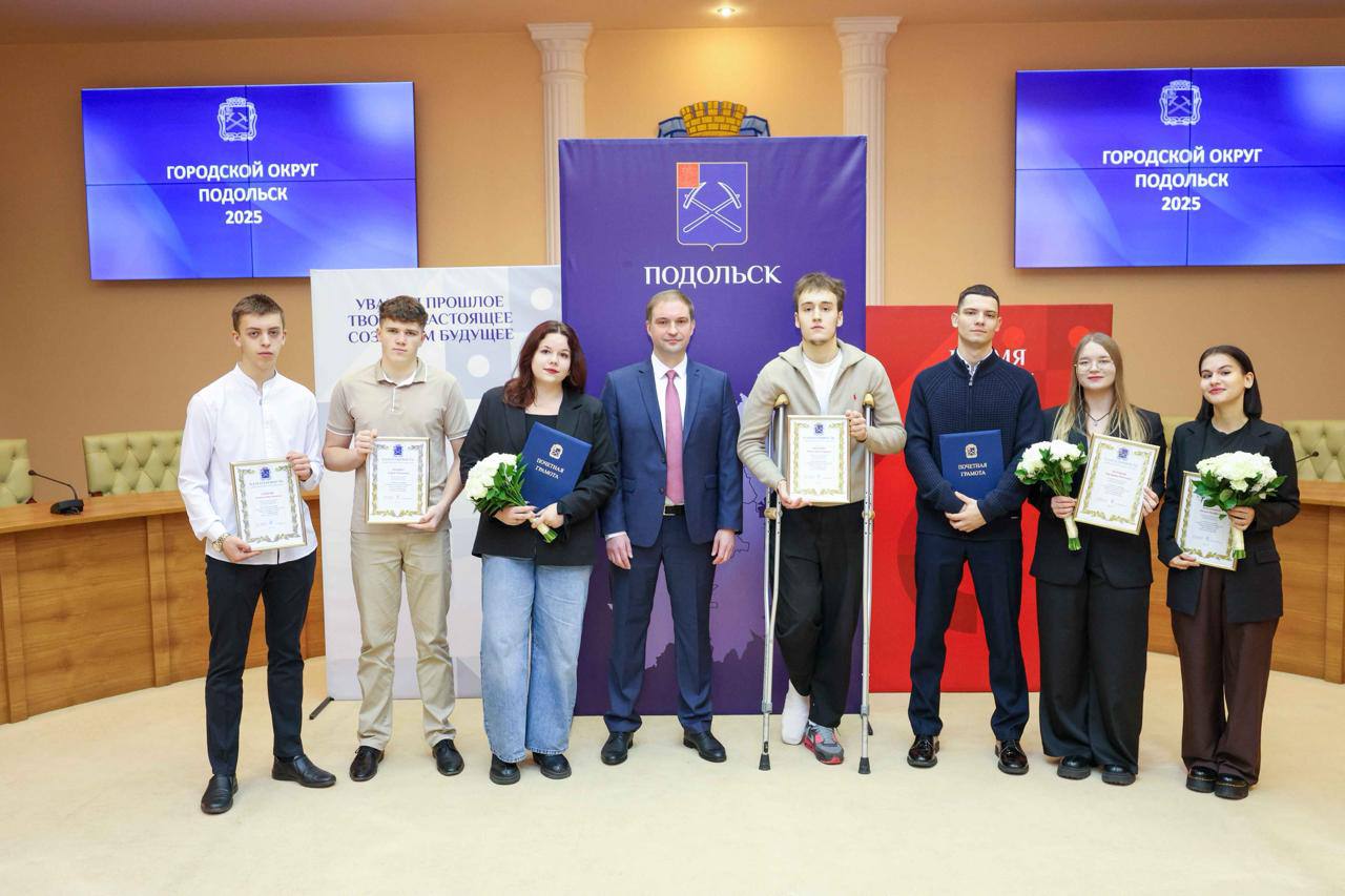 В День добровольца Московской области отметили труд волонтёров