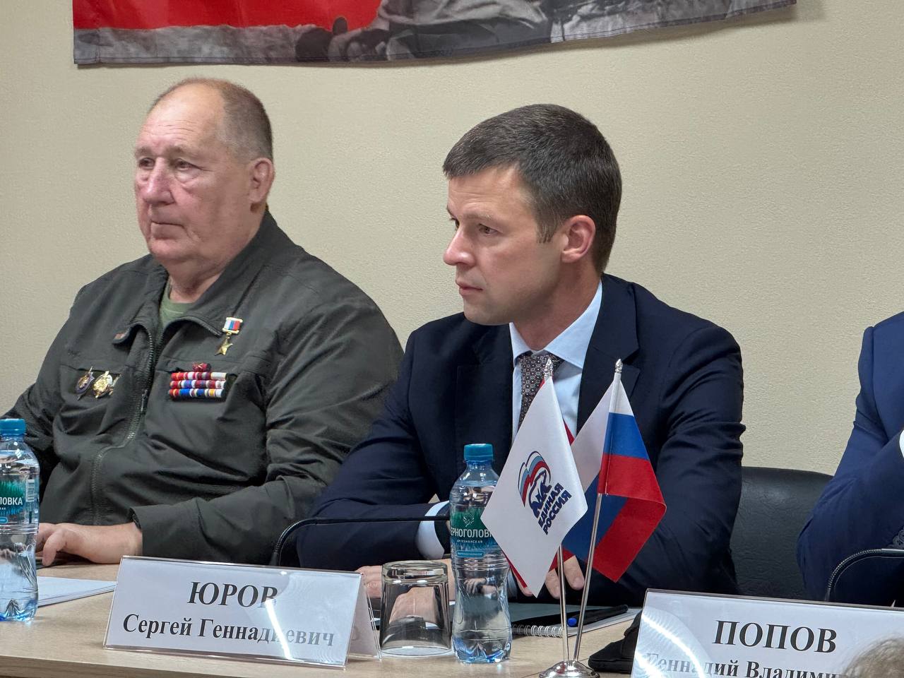 Сергей Юров: Отчетно-выборная конференция ветеранской организации Балашихи Сергей Юров: Отчетно-выборная конференция ветеранской организации Балашихи