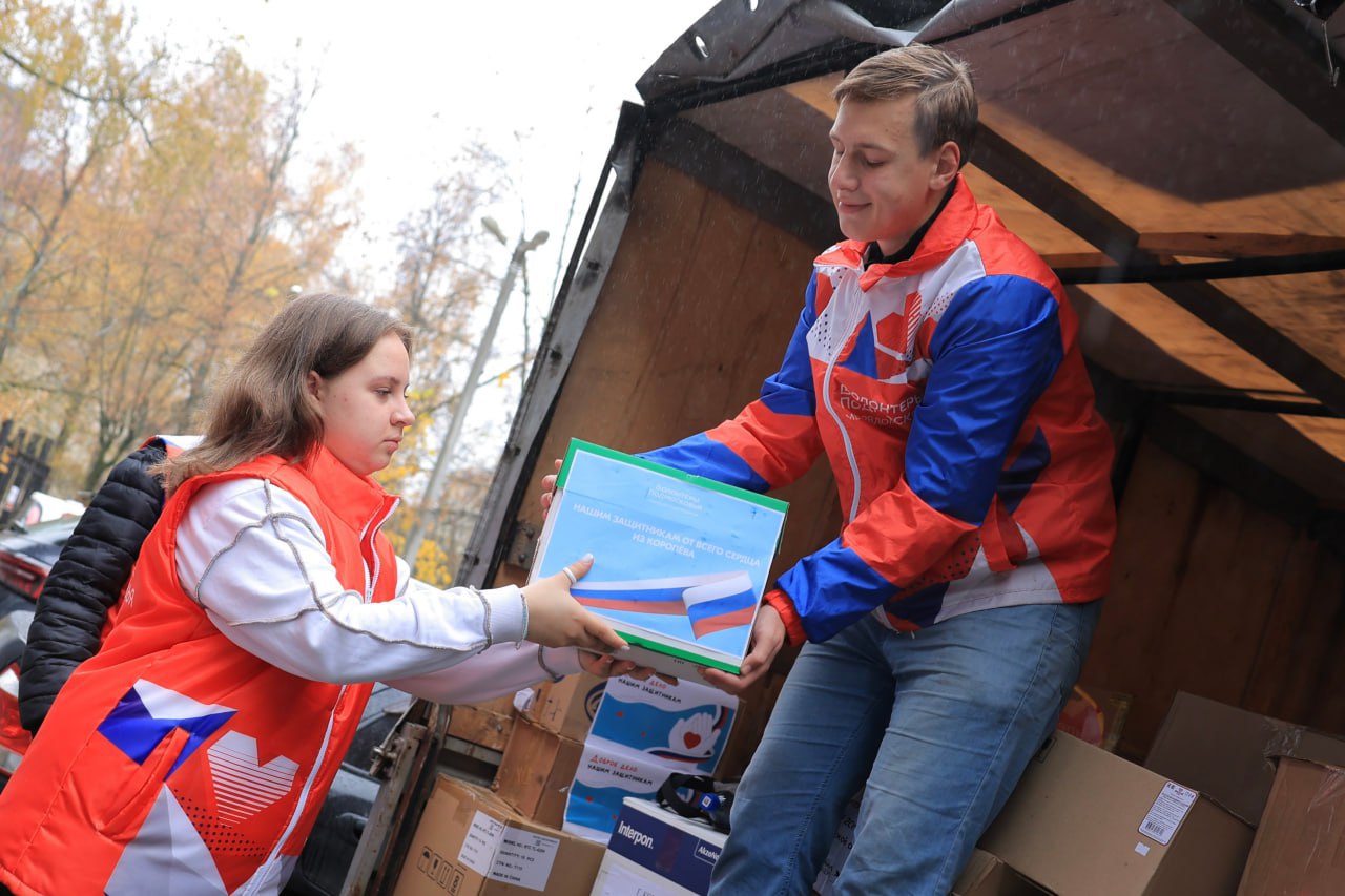 Более тонны гуманитарной помощи отправили жители Королёва участникам СВО в преддверии "Дня народного единства" Более тонны гуманитарной помощи отправили жители Королёва участникам СВО в преддверии "Дня народного единства"