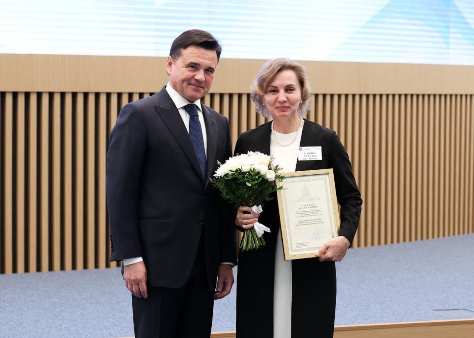 Андрей Воробьев открыл первую областную конференцию по коррекционному и инклюзивному образованию