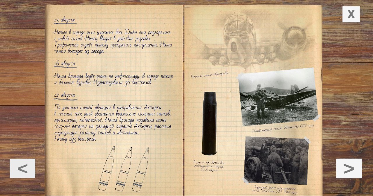 Раменский музей вышел в финал Всероссийской туристической премии «Маршрут года-2025»