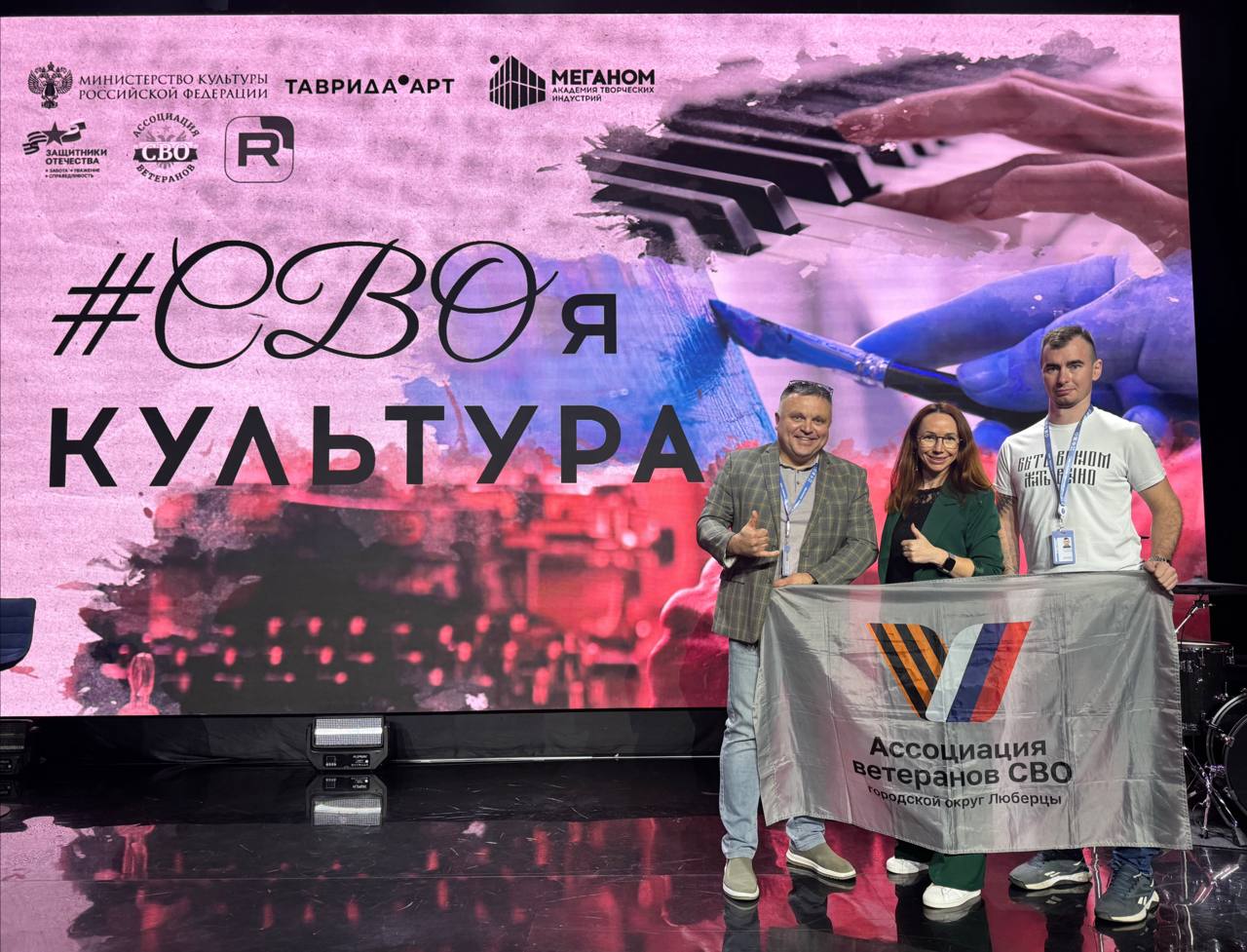 Книгу бойца из Люберец презентовали на образовательном проекте для ветеранов в Крыму Книгу бойца из Люберец презентовали на образовательном проекте для ветеранов в Крыму