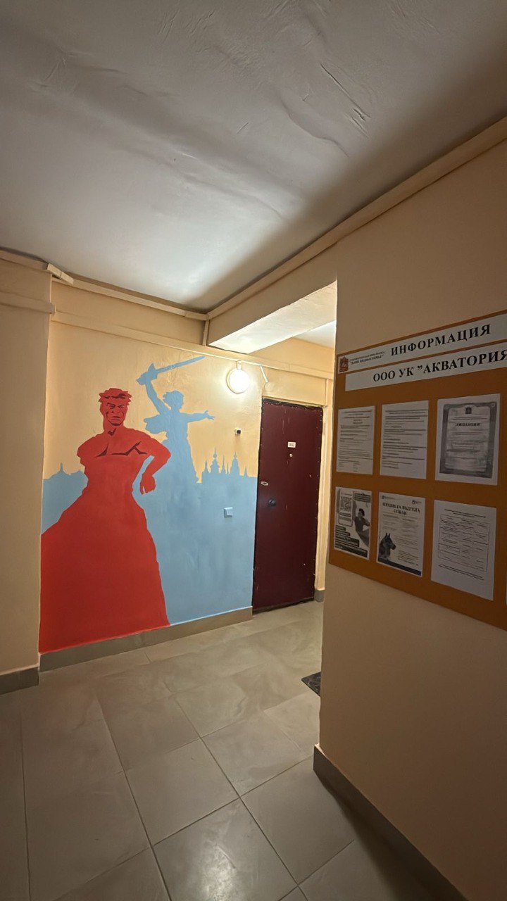 В Красногорске продолжается реализация Губернаторской программы «Мой подъезд»