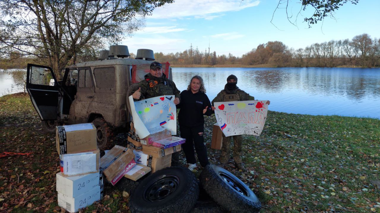С Днём добровольца Московской области! С Днём добровольца Московской области!