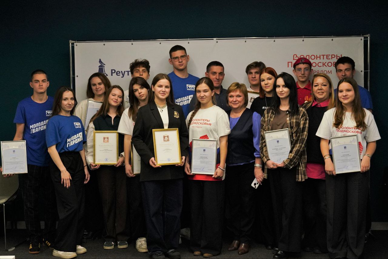 Филипп Науменко: Поздравляю всех волонтеров Реутова с праздником - Днем добровольца Московской области Филипп Науменко: Поздравляю всех волонтеров Реутова с праздником - Днем добровольца Московской области