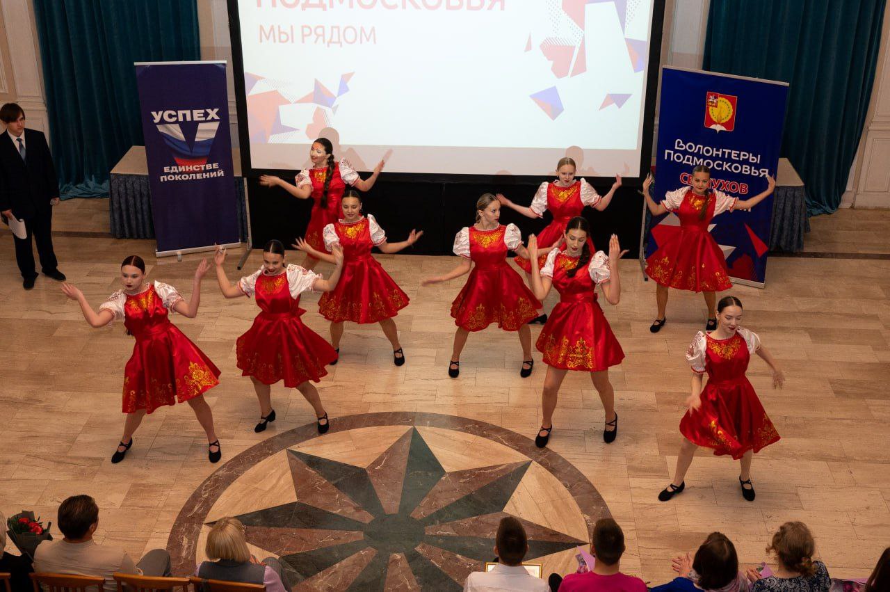 В День добровольца Московской области отметили труд активистов муниципалитета В День добровольца Московской области отметили труд активистов муниципалитета