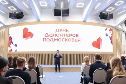 В День добровольца Московской области в Доме правительства состоялась церемония награждения активистов регионального движения Волонтеры Подмосковья