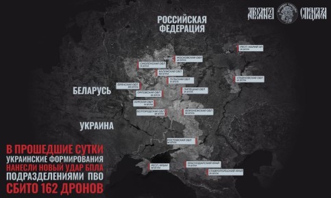 Ночь пришла, а с ней и дроны