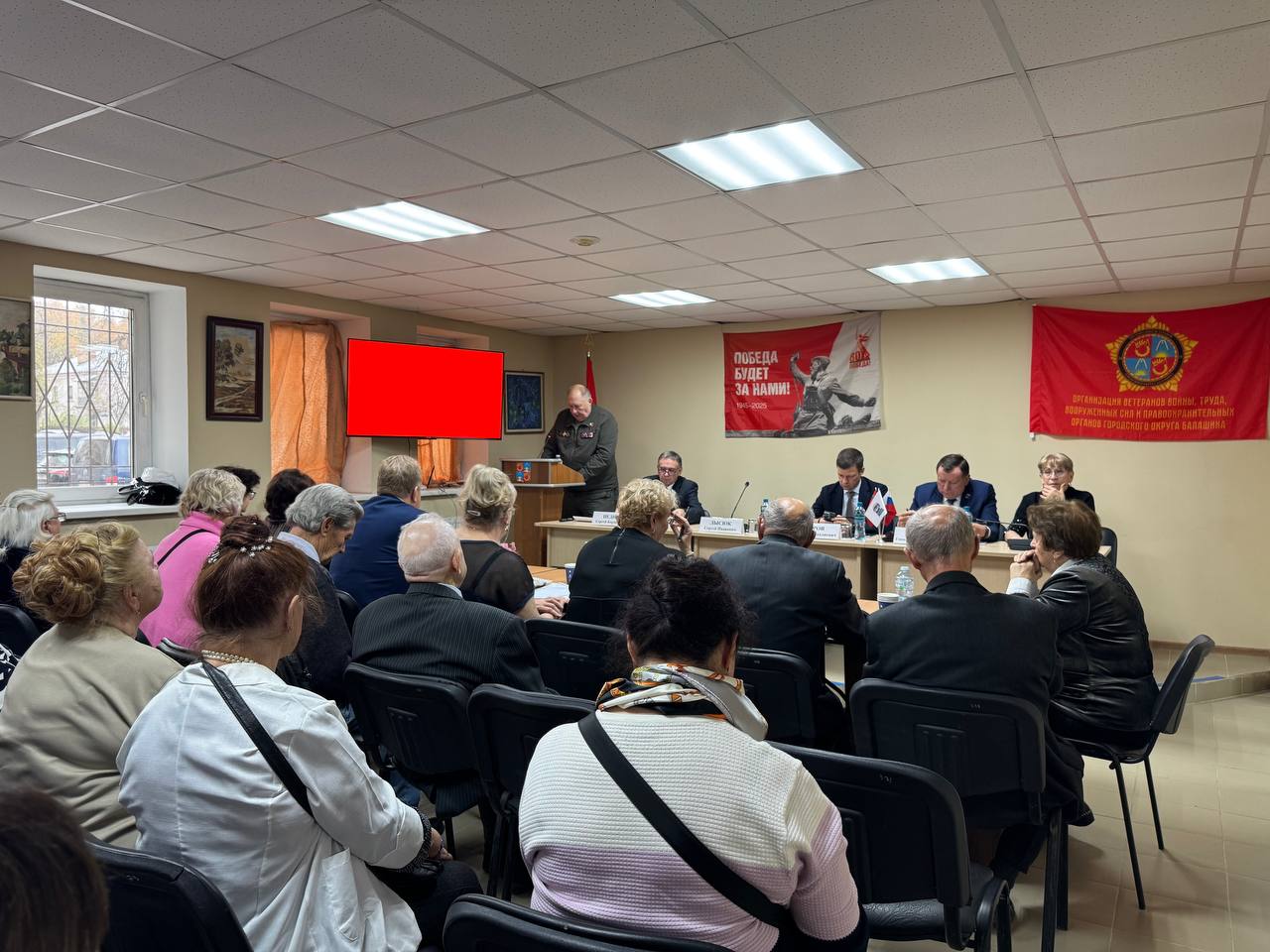 Сергей Юров: Отчетно-выборная конференция ветеранской организации Балашихи Сергей Юров: Отчетно-выборная конференция ветеранской организации Балашихи