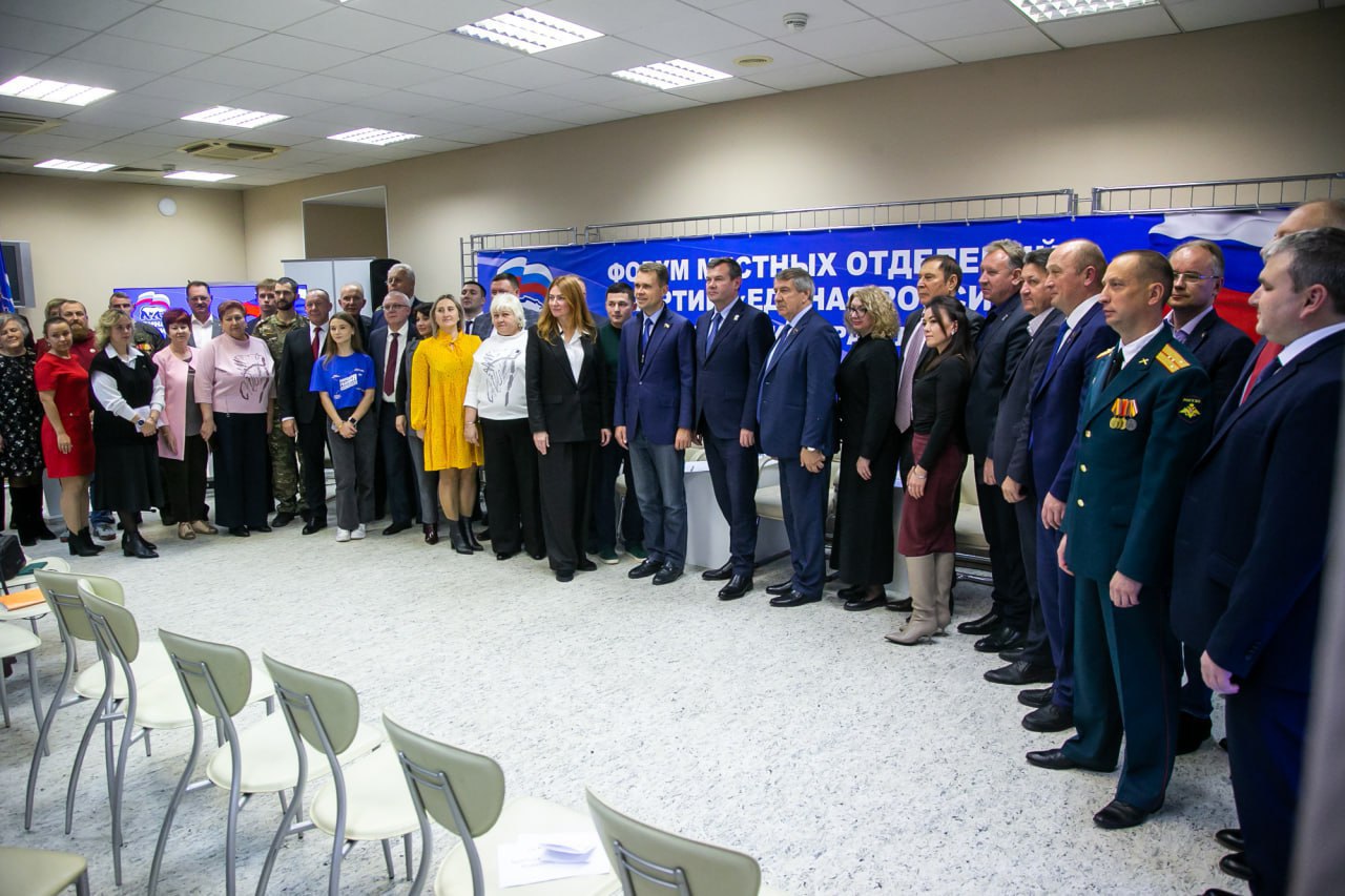 Первый форум местных отделений партии «Единая Россия» прошел в Коломенском избирательном округе Первый форум местных отделений партии «Единая Россия» прошел в Коломенском избирательном округе
