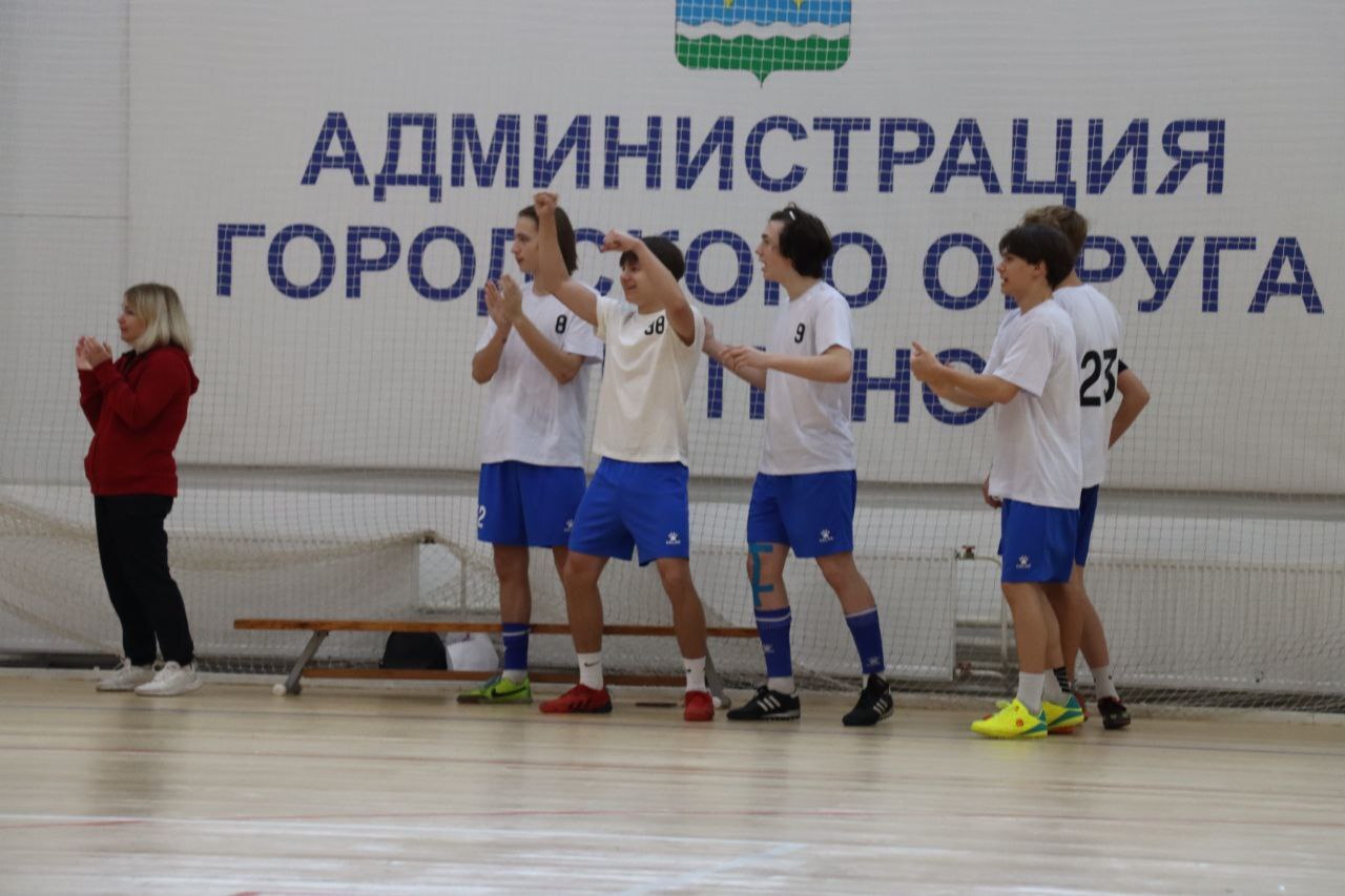 Соревнования по футзалу прошли в Ступино Соревнования по футзалу прошли в Ступино