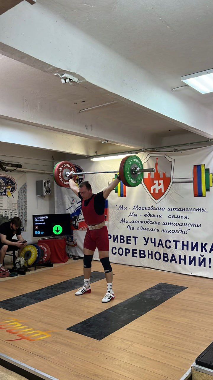 Тяжелоатлет из Дзержинского городского округа Люберцы завоевал серебро Открытого Кубка Москвы Тяжелоатлет из Дзержинского городского округа Люберцы завоевал серебро Открытого Кубка Москвы