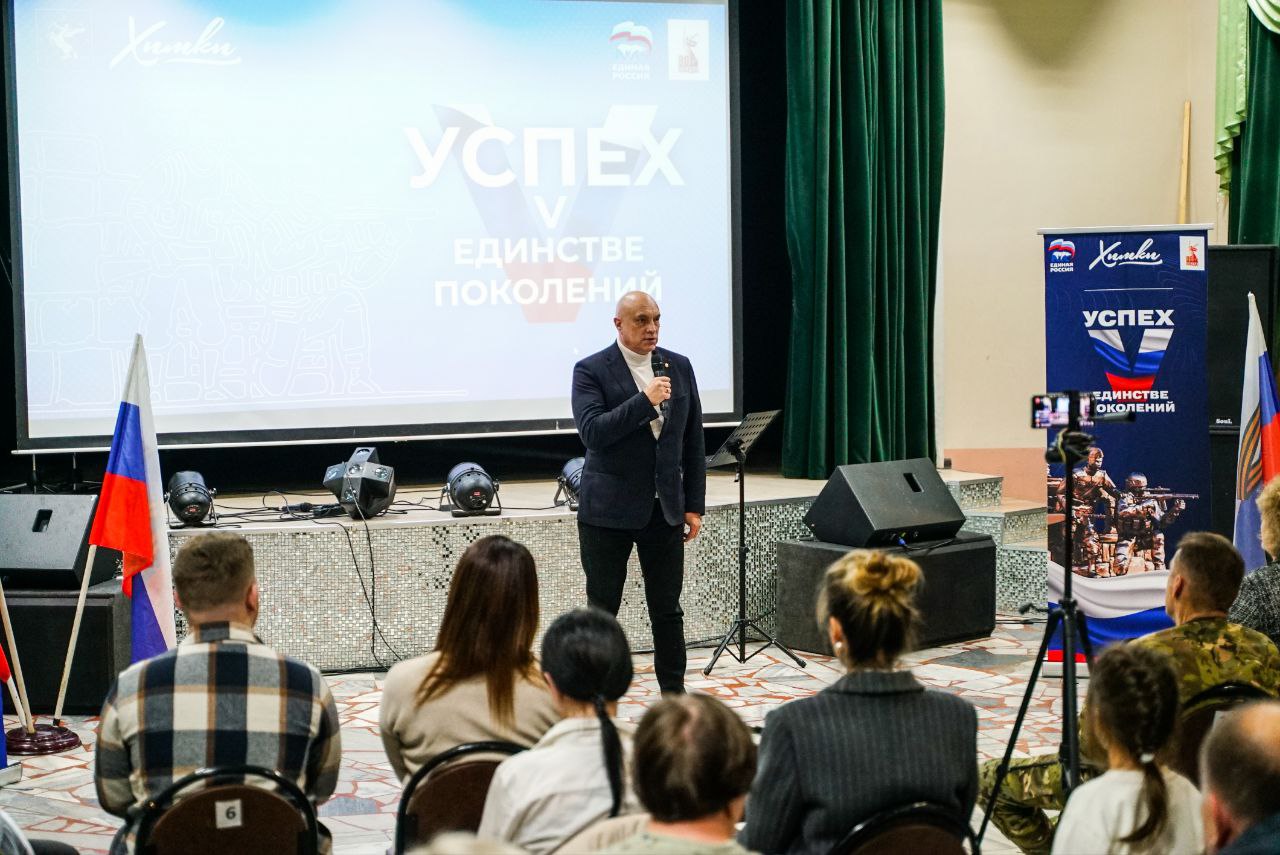 В Химках отметили День добровольца Подмосковья В Химках отметили День добровольца Подмосковья