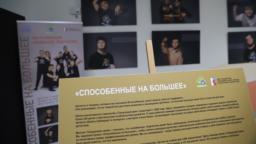 «Солнце в каждом»: в Солнечногорске прошел первый инклюзивный форум искусств