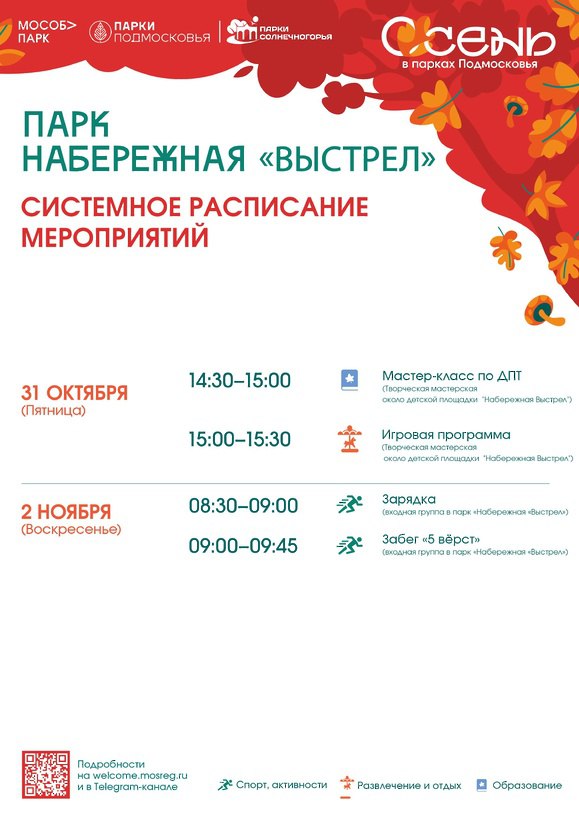 Чувствуете, что неделя не из легких? Отличный повод устроить себе передышку!