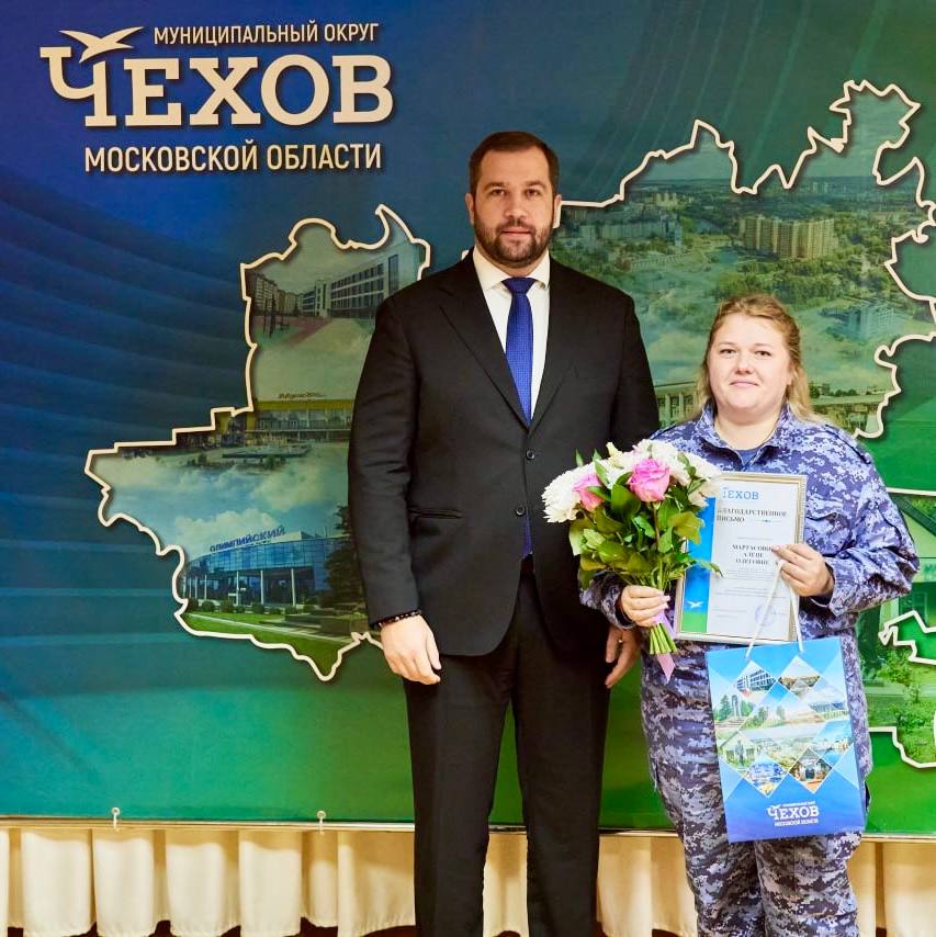 Михаил Собакин: Поздравил личный состав Чеховского отдела Вневедомственной охраны – филиала ФГКУ «УВО ВНГ России по Московской области» с Днем образования службы вневедомственной охраны войск национальной гвардии РФ Михаил Собакин: Поздравил личный состав Чеховского отдела Вневедомственной охраны – филиала ФГКУ «УВО ВНГ России по Московской области» с Днем образования службы вневедомственной охраны войск национальной гвардии РФ