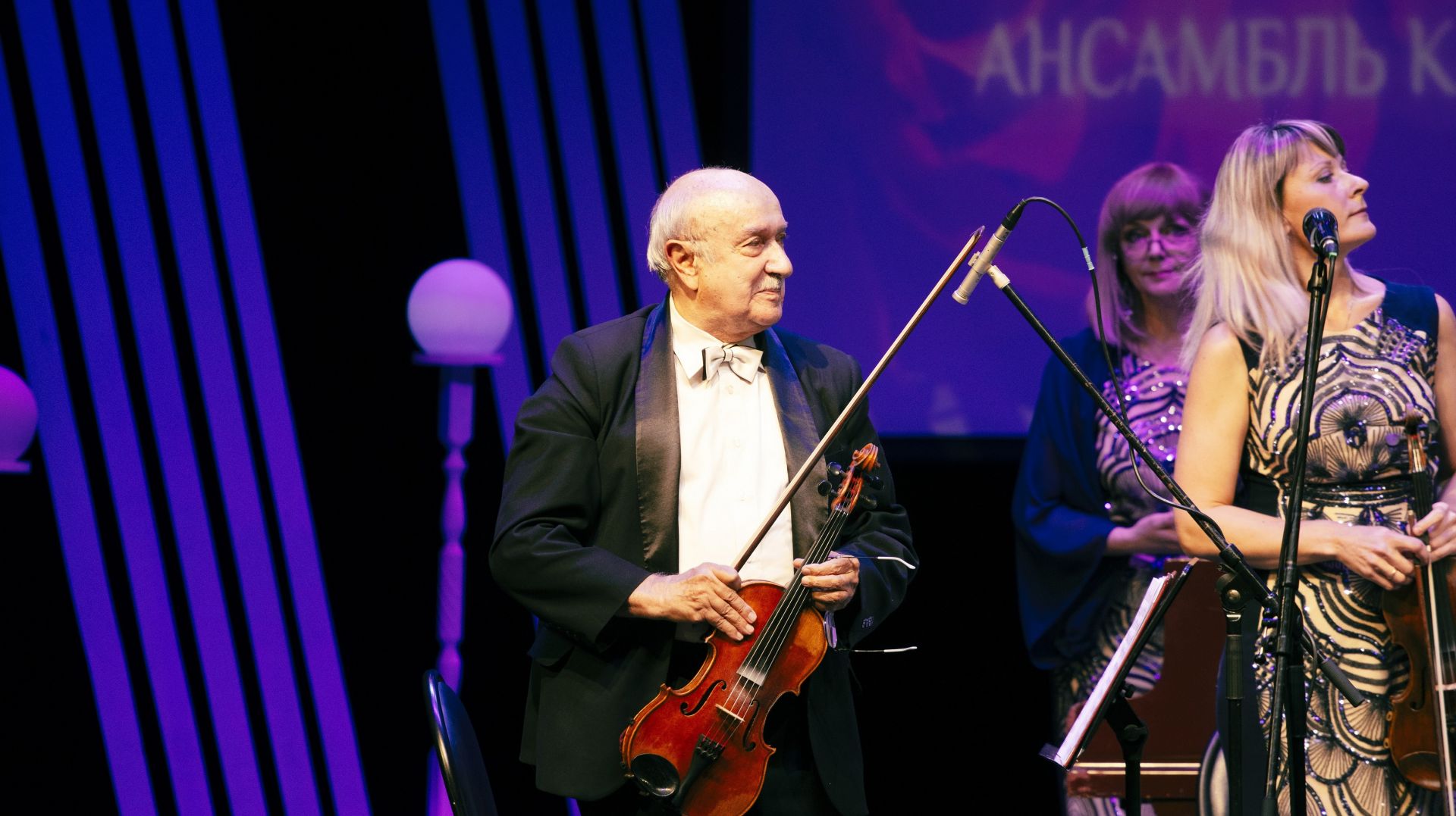 Наши новости. Ансамбль камерной музыки "Арт-классик" представил уникальную программу советской классики в ДК "Дружба" г. Чехов Наши новости. Ансамбль камерной музыки "Арт-классик" представил уникальную программу советской классики в ДК "Дружба" г. Чехов