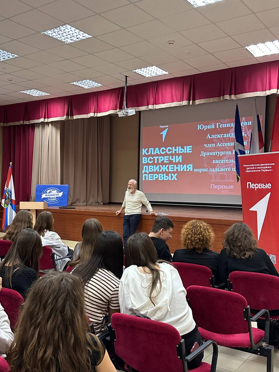 Классная встреча. Сегодня наши активисты Движения Первых гимназии Классная встреча. Сегодня наши активисты Движения Первых гимназии