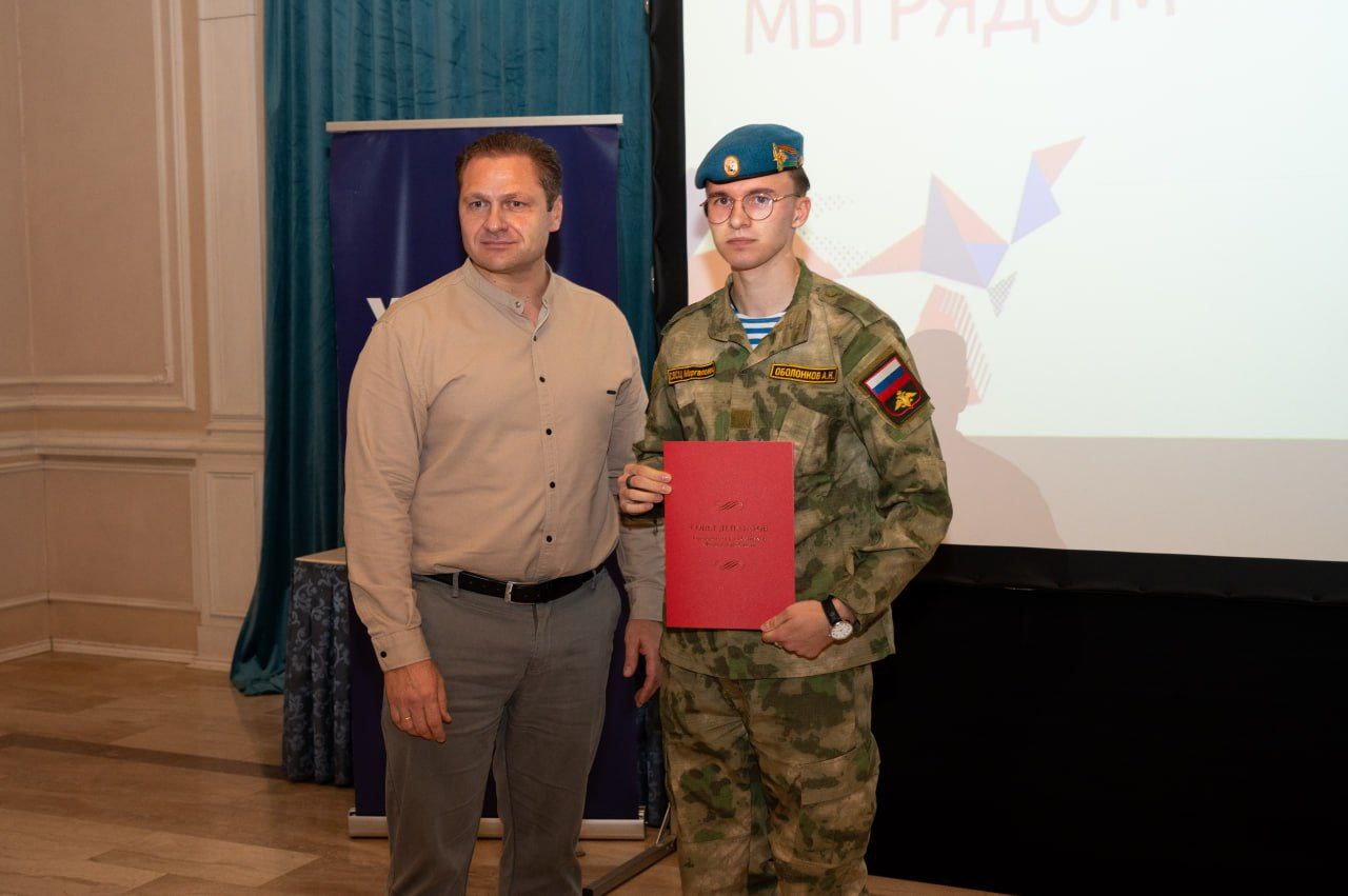 В День добровольца Московской области отметили труд активистов муниципалитета В День добровольца Московской области отметили труд активистов муниципалитета
