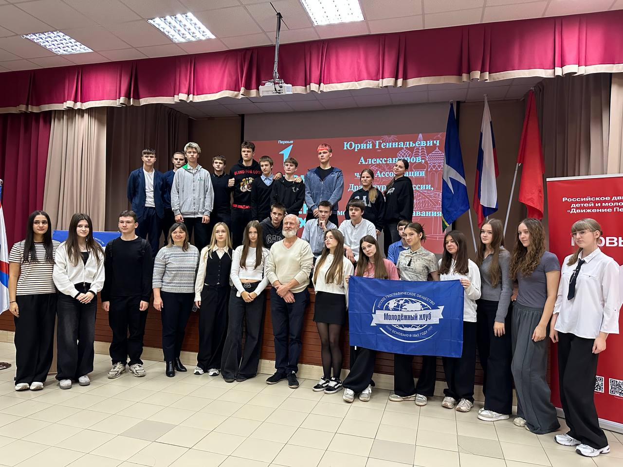 Классная встреча. Сегодня наши активисты Движения Первых гимназии