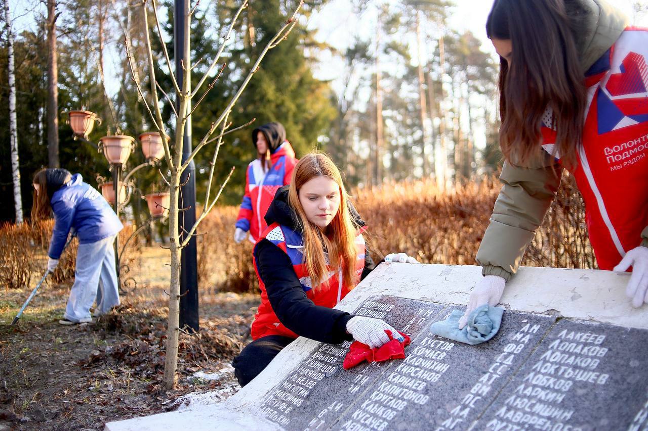 Андрей Воробьев: С Днем добровольца Московской области! Андрей Воробьев: С Днем добровольца Московской области!