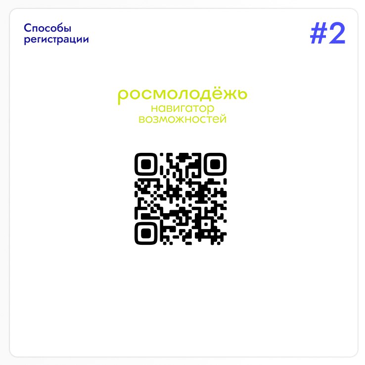 29 октября в Московской области отмечается День волонтёра 29 октября в Московской области отмечается День волонтёра