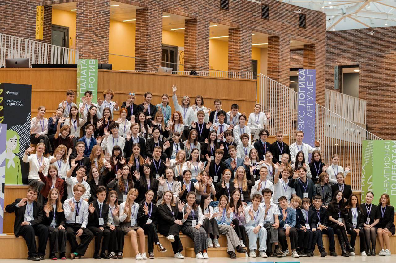 С 23 по 26 октября в гимназии им. Е. М. Примакова прошёл финал Областного чемпионата по дебатам "Искусство дебатов" С 23 по 26 октября в гимназии им. Е. М. Примакова прошёл финал Областного чемпионата по дебатам "Искусство дебатов"