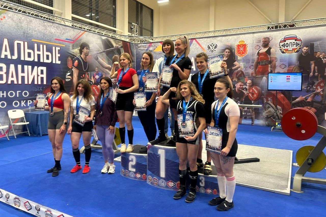 Мытищинские пауэрлифтеры стали победителями первенства ЦФО