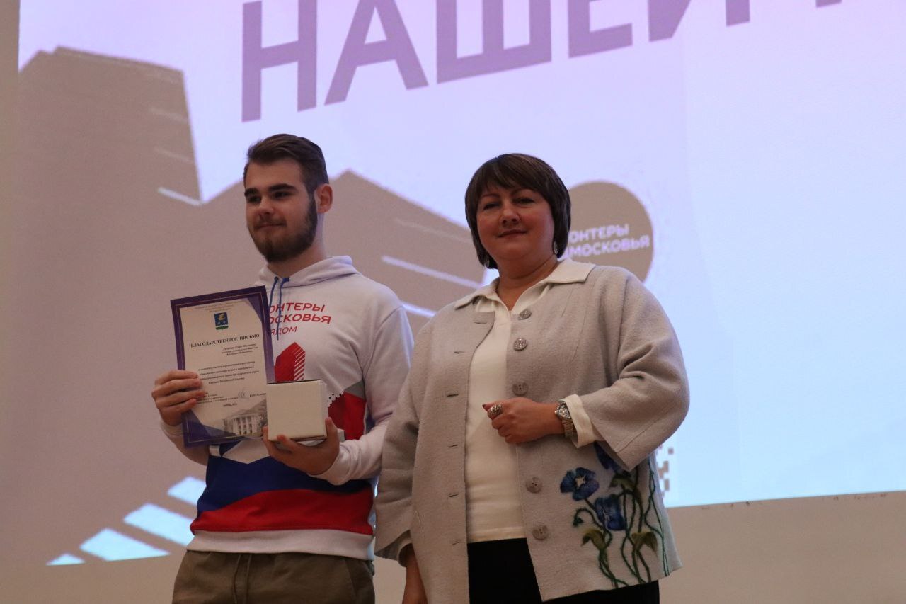 Заключительный этап волонтерского марафона «Найти свое дело» прошел в ступинской школе №9 Заключительный этап волонтерского марафона «Найти свое дело» прошел в ступинской школе №9