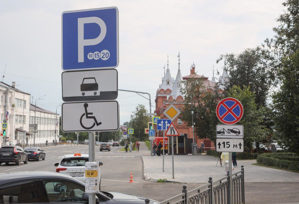 В честь Дня народного единства 3 и 4 ноября на платных парковках Подмосковья можно будет парковаться бесплатно